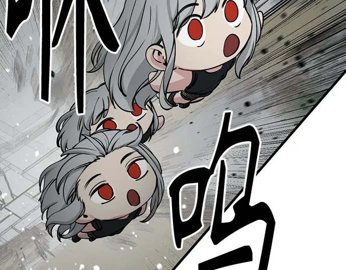第239话 第70页