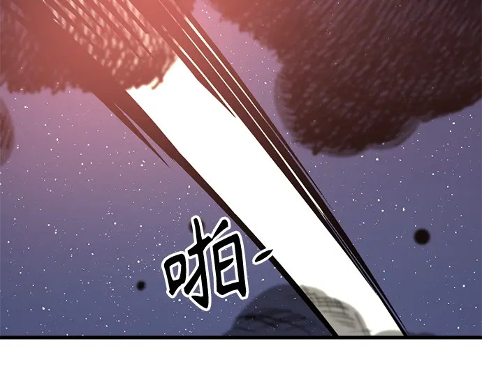 第239话 第76页