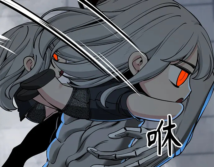 第239话 第81页