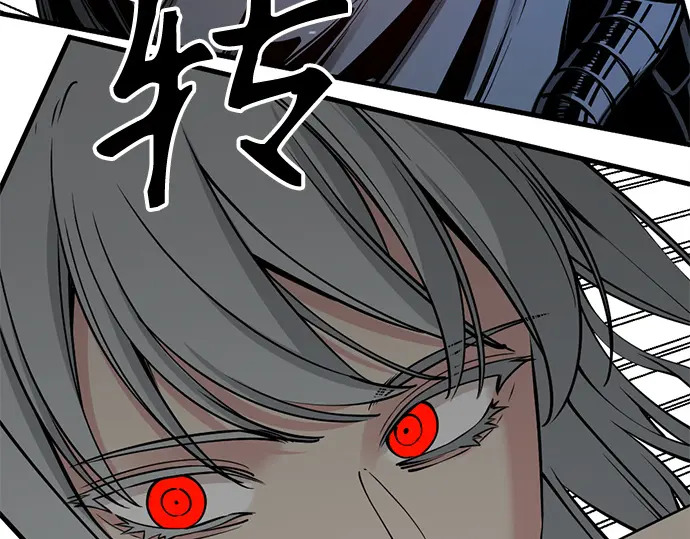 第239话 第90页