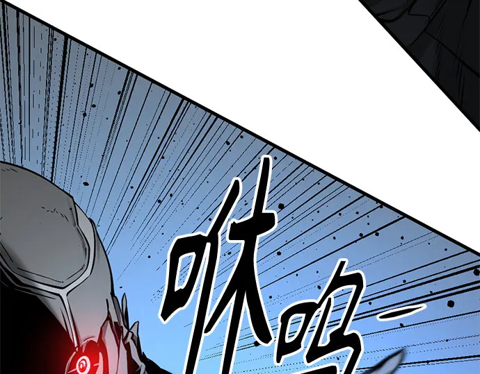 第239话 第92页