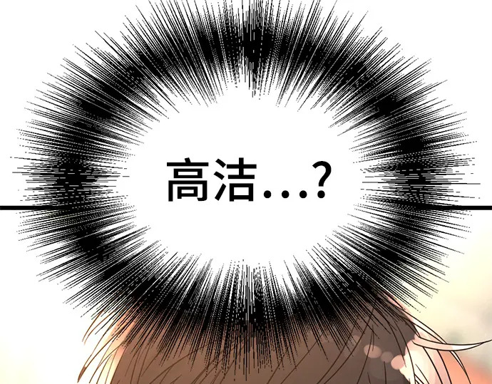 第239话 第95页