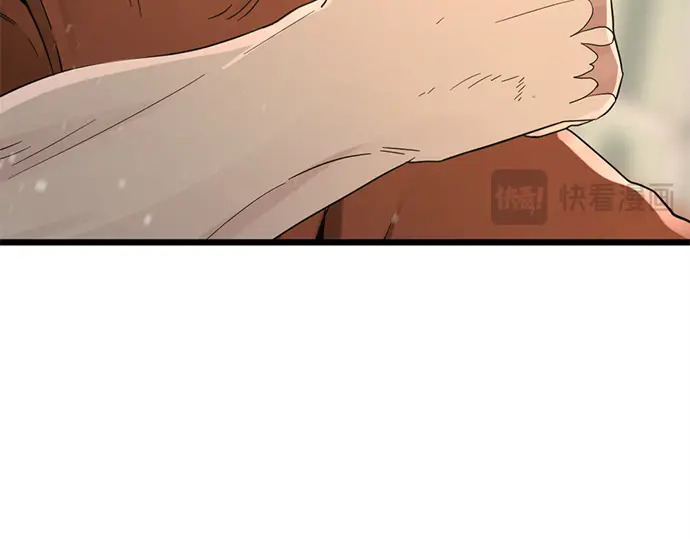 第239话 第97页