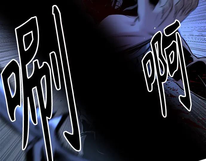 第239话 第100页