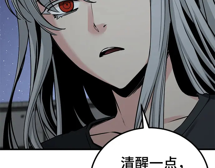第239话 第107页