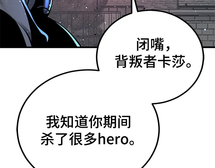 第239话 第111页