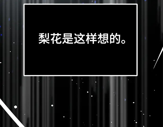 第239话 第129页