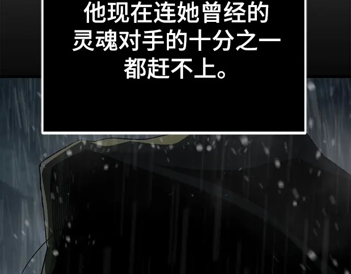 第239话 第131页