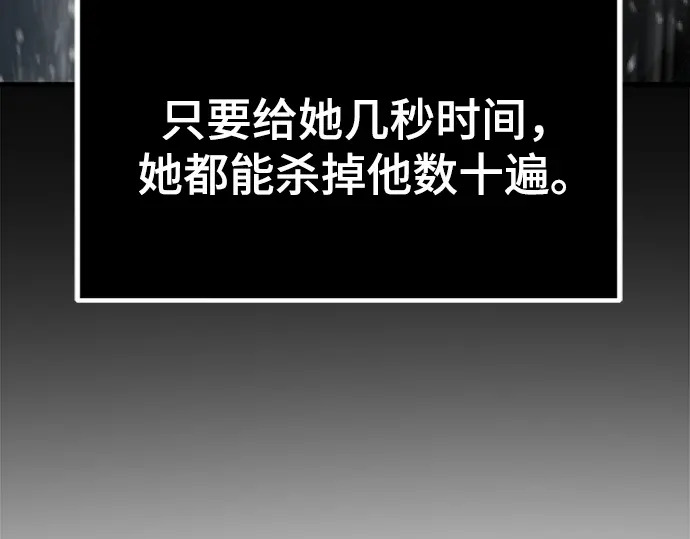 第239话 第133页