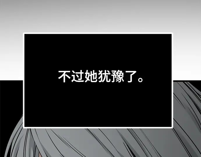 第239话 第134页