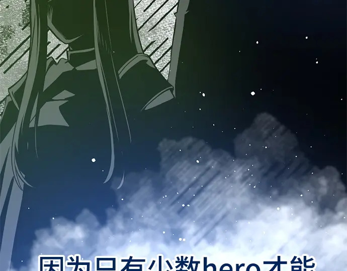 第239话 第138页