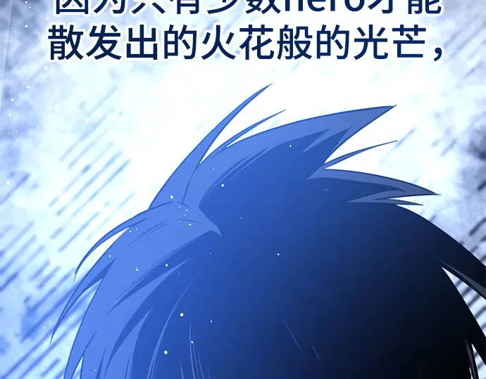 第239话 第139页