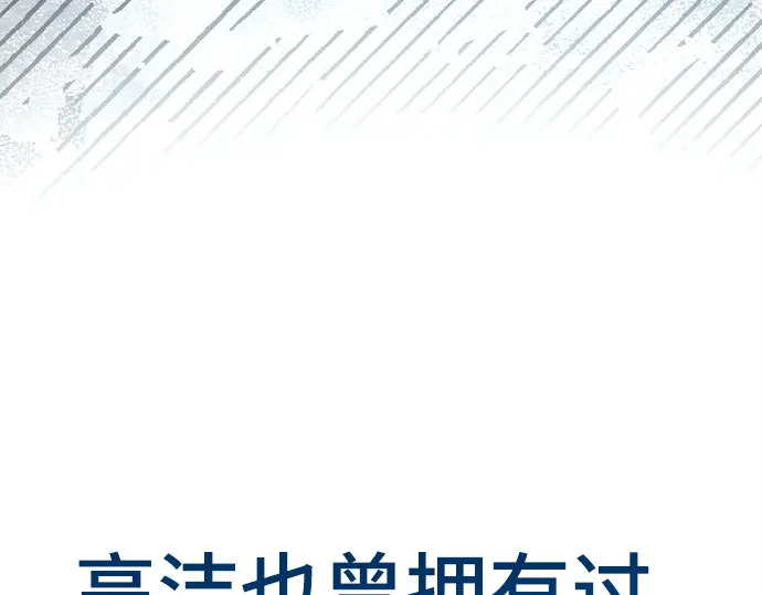 第239话 第142页