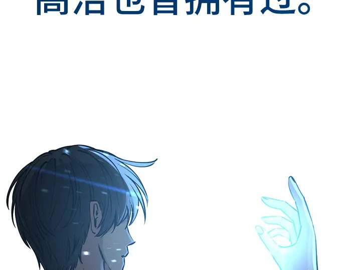第239话 第143页