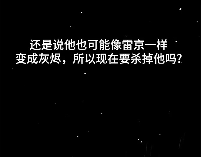 第239话 第148页