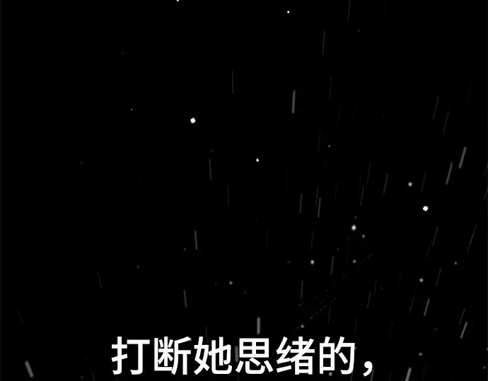 第239话 第149页