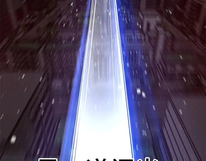 第239话 第152页