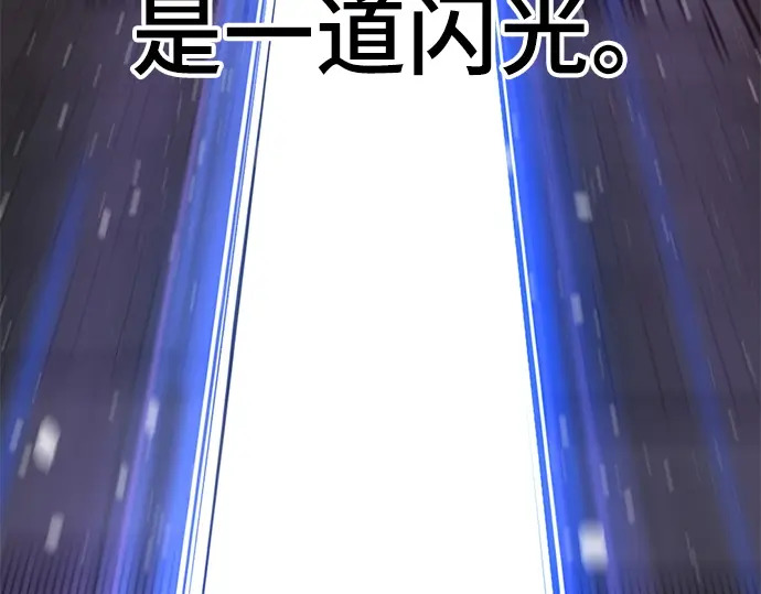 第239话 第153页