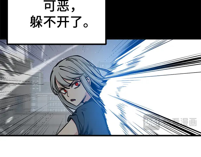 第239话 第158页