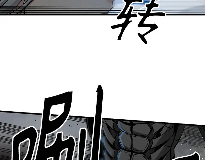 第239话 第165页