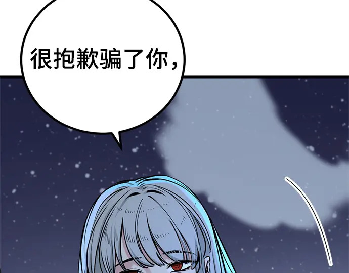 第239话 第168页