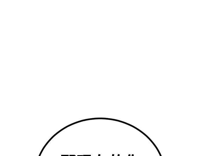 第239话 第171页