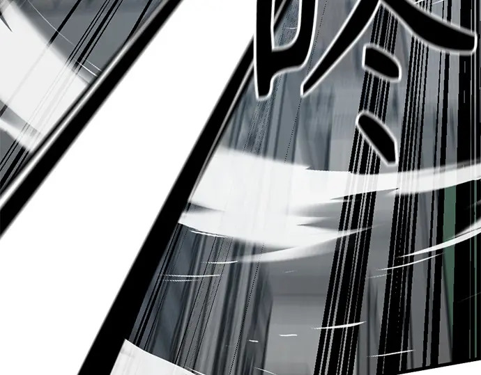 第239话 第179页