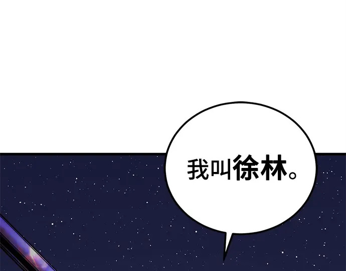 第239话 第187页