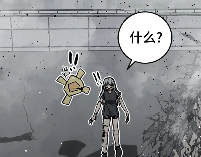 第239话 第192页