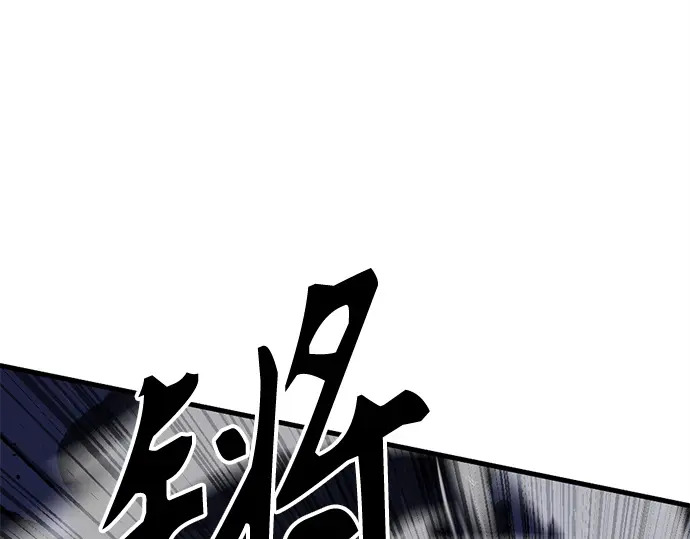 第239话 第199页