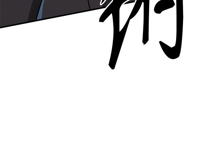 第239话 第202页