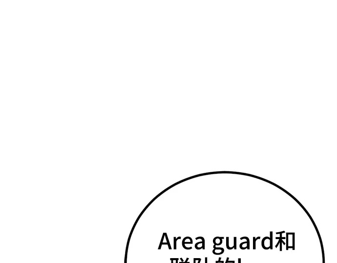 第239话 第206页