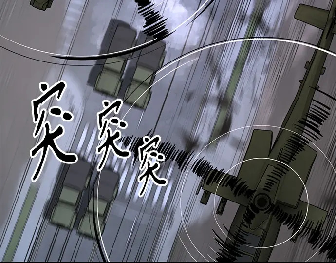 第239话 第208页
