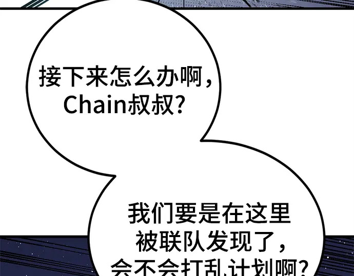 第239话 第211页