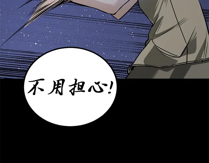 第239话 第213页