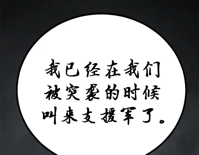 第239话 第215页