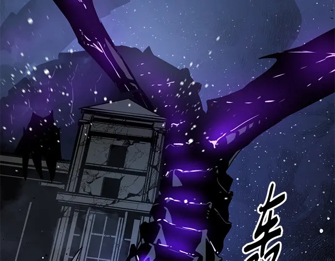 第239话 第227页