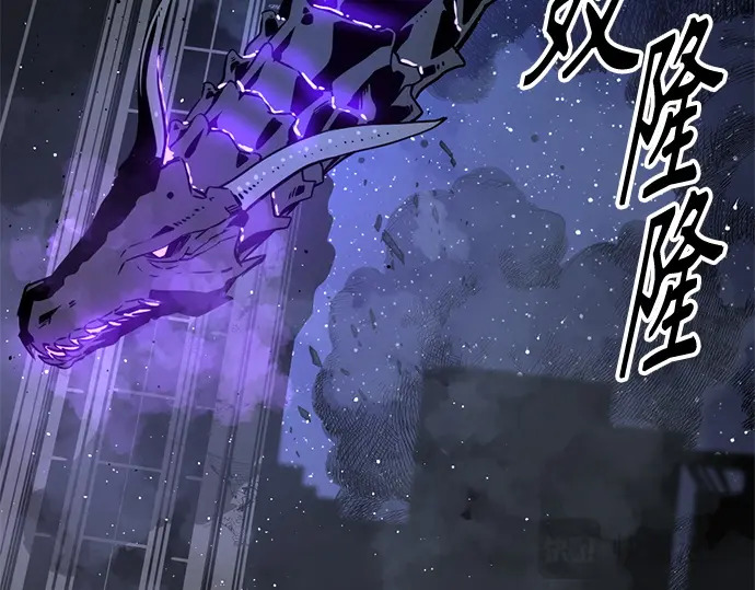 第239话 第228页