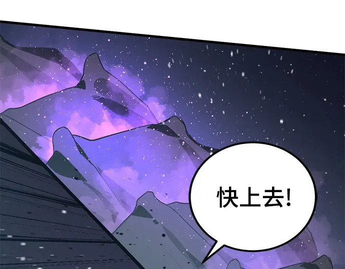 第239话 第230页
