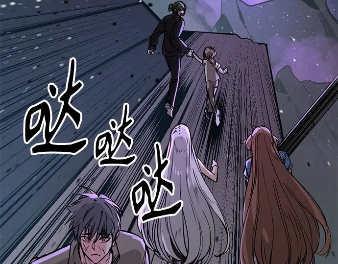 第239话 第231页
