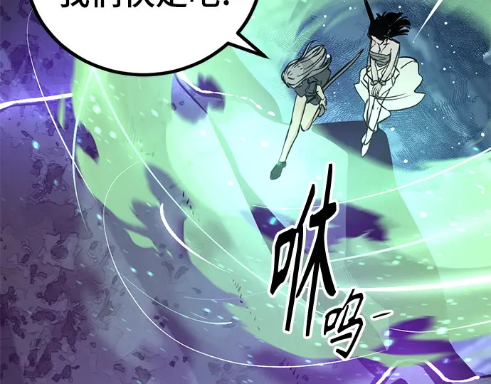 第239话 第234页