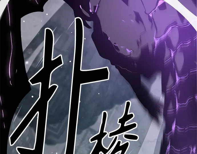 第239话 第236页