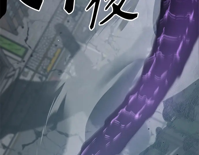 第239话 第237页