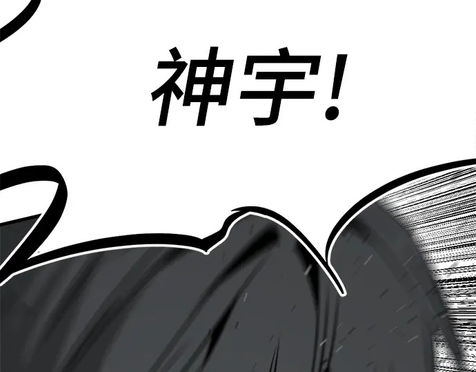 第239话 第246页