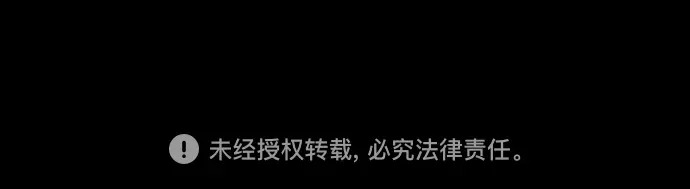 第239话 第260页