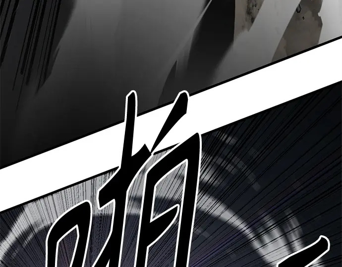 第240话 第6页