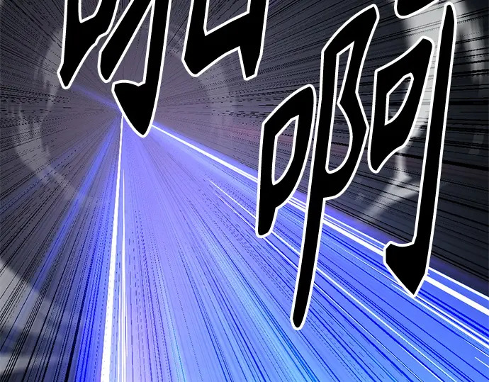 第240话 第7页