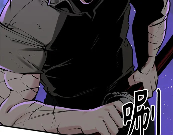 第240话 第10页