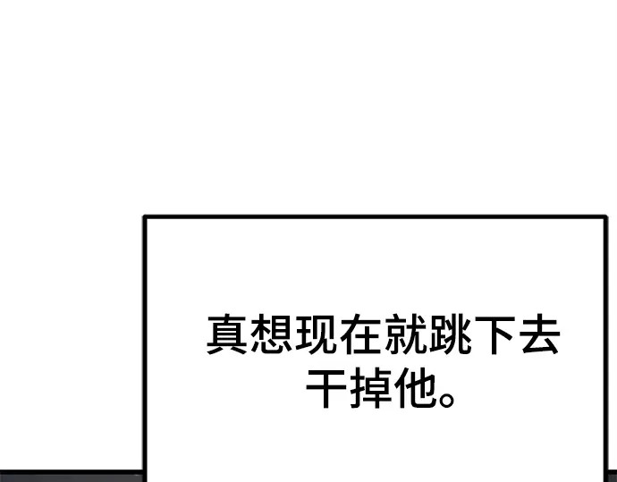 第240话 第18页