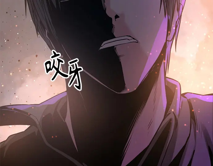 第240话 第20页